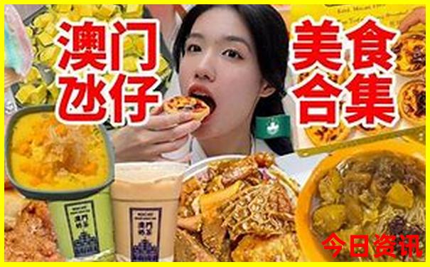 夏天适合去哪旅游